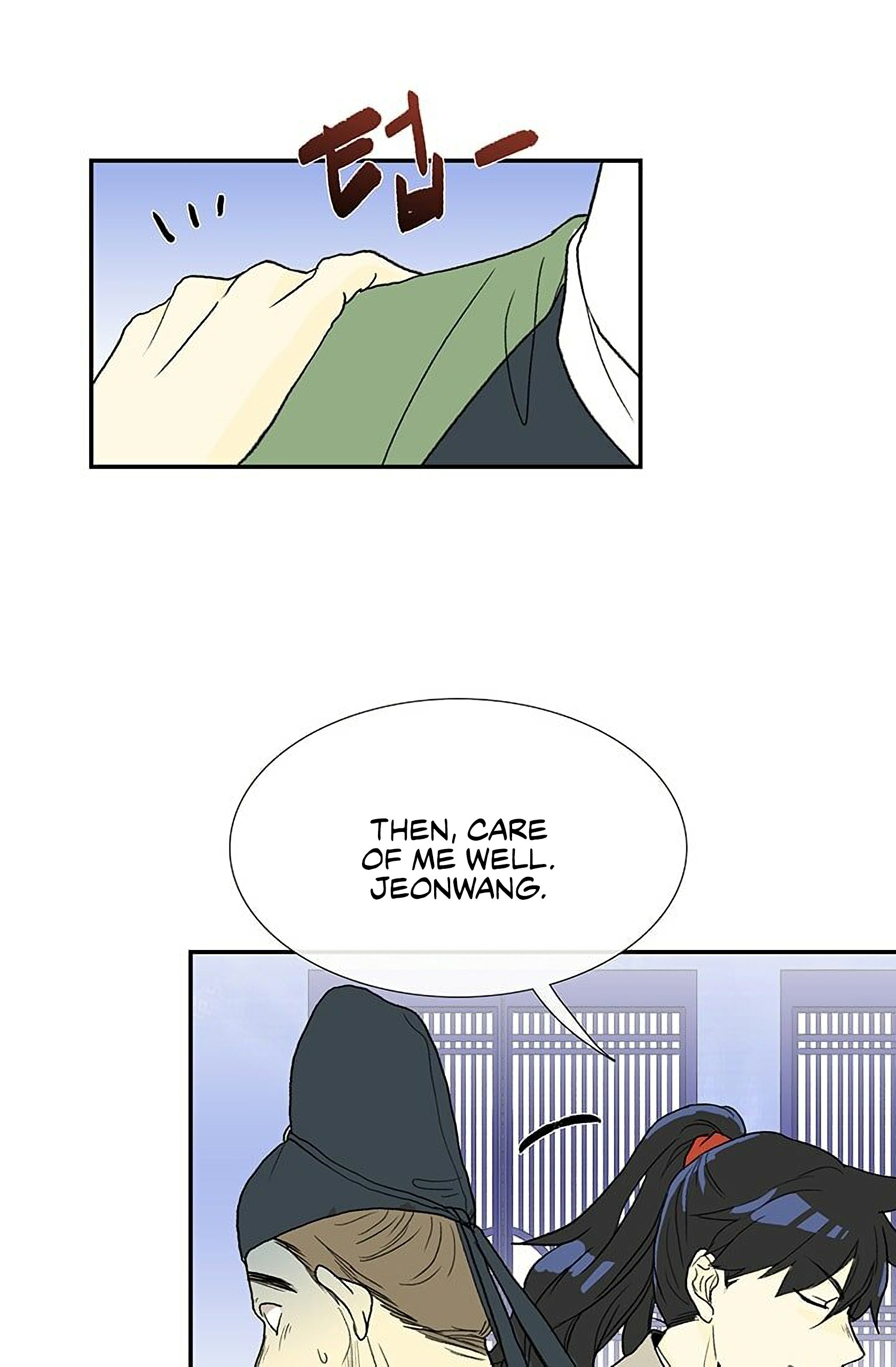 The Scholar's Reincarnation Chapter 92 50